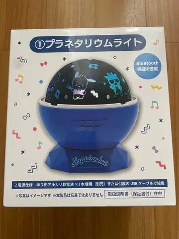 하피단부이 뽑기 A상 플라네타륨 라이트