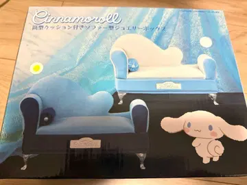 시나모롤 원통형 쿠션 포함 소파형 쥬얼리 박스