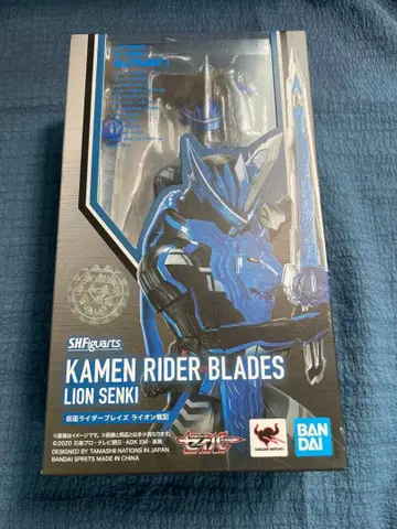 SHFiguarts Kamen Rider Blades Lion Senki