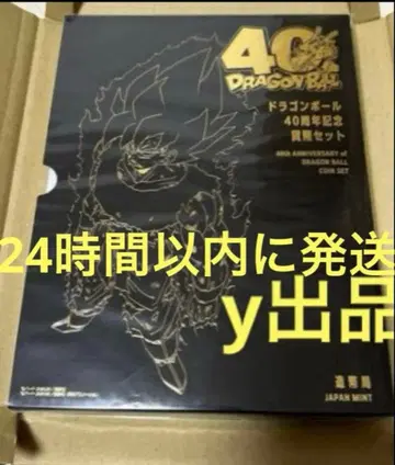 드래곤볼 40주년 기념 화폐 세트 코인 동전 조폐국 즉시 발송
