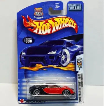 [ Hot Wheels ] 2003 부가티 베이론 35주년 기념