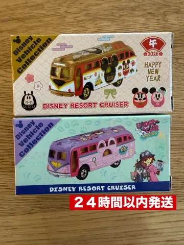 새상품 신상 토미카 디즈니 토미카 2점 묶음 주토피아 설날