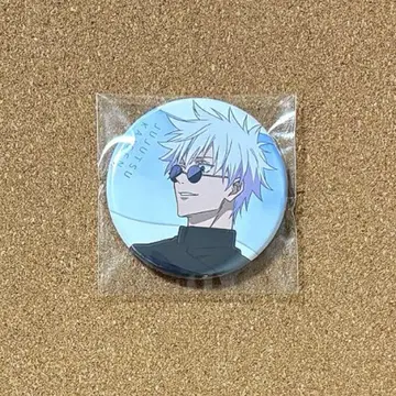 주술회전 고죠 사토루 애니메이트 특전 캔뱃지