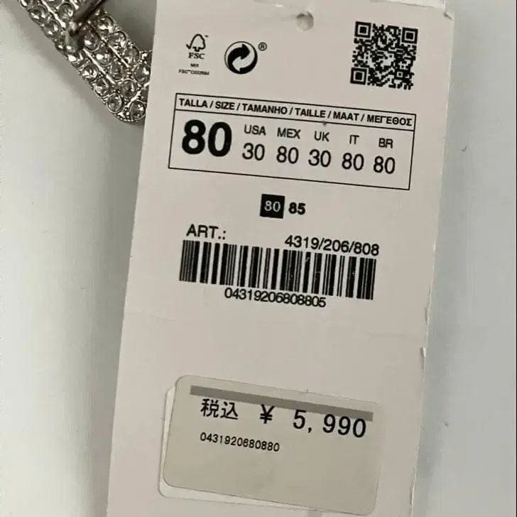 5번째 상품 이미지