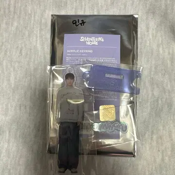 SEVENTEEN 민규 아크릴 키링