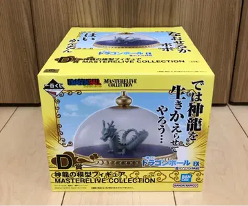 제일복권 드래곤볼 운 위의 신전 D상 신룡 모형 피규어