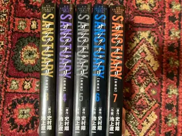 생츄어리 신장판 3-7권 후지타 카즈히로