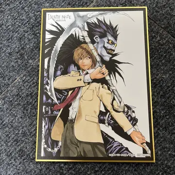 데스노트 한정판 아트북