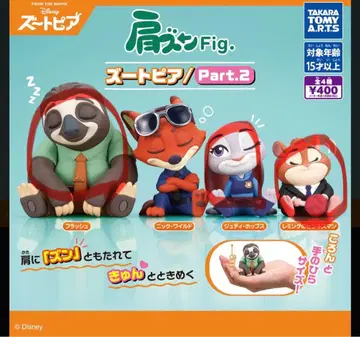 주토피아 피규어 세트 Part.2