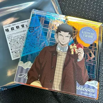 점프 페스타 점페스 암살교실 브로키 카라스마 타다오미