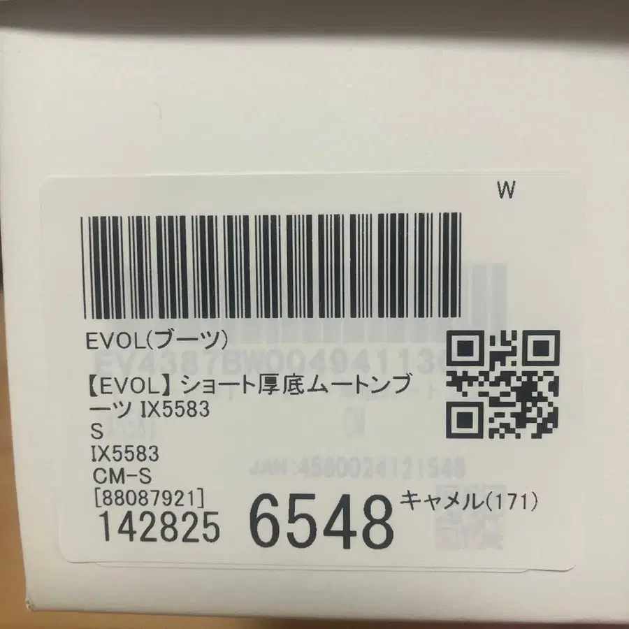 6번째 상품 이미지