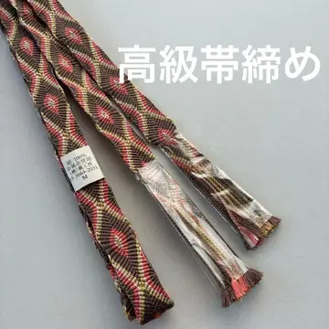 허리띠 류코보 고급 순수 실크 금속사 수조 아야타케조 미사용