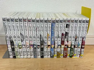 알스란 전기 1~22권