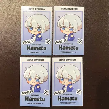 제5인격 IJL 플레이오프 파멸 Hametu 포토 카드