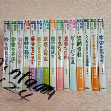 호시 신이치 숏 숏 셀렉션 전 15권 이론사 아침 독서에 최적