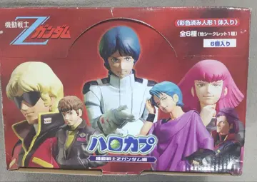 할로캡 기동전사 Z 건담 편 6개입
