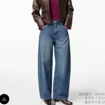 배기 커브 진스 25인치