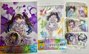 세가 럭키 쿠지 마에바시 위치즈 니이자토 아즈 세트 판매