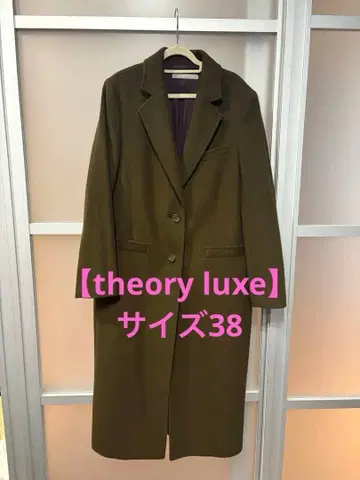 [ 띠어리 럭스 ] 체스터 코트 38