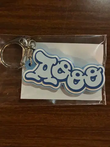 [ 12/21 판매 시작 ] Aooo 러버 키체인