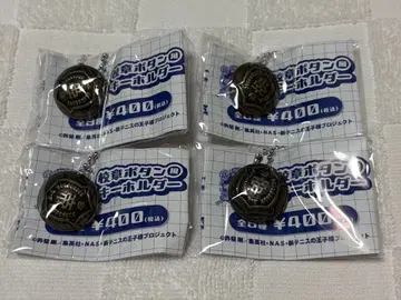 신 테니스의 왕자님 테니프리 학교 휘장 버튼풍 키링 효테이 4점