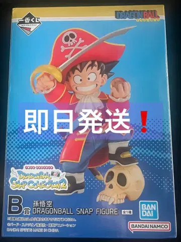 [ 당일 발송 ] 드래곤볼 제일복권 B상 손오공 피규어