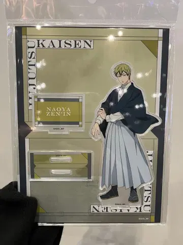 [ 주술회전 ] 젠인 나오야 아크릴 스탠드 JF2026ver. TOHO