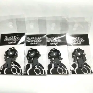 미야쿠미야쿠 블랙 핀 배지 A B C D 블랙미야쿠미야쿠 컴플리트 박람회