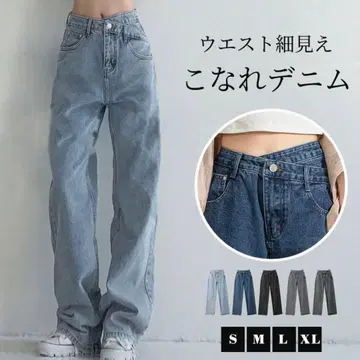 라이트 블루 데님 와이드 팬츠 M