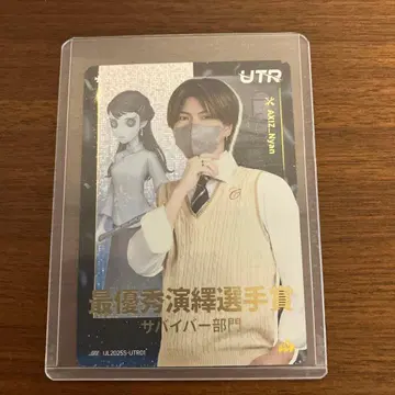 제5인격 ijl 카드 2025 SUMMER AXIZ nyan UTR