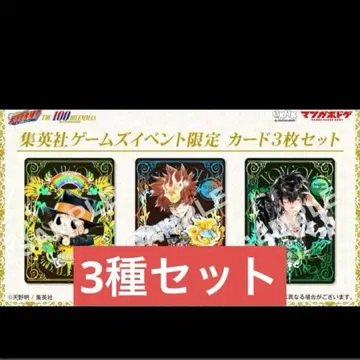 점프 페스타 2026 리본 만화 보드게임 보드게임 특전 4