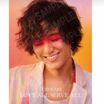 후지이 카제 LOVE ALL, SERVE ALL 포스터