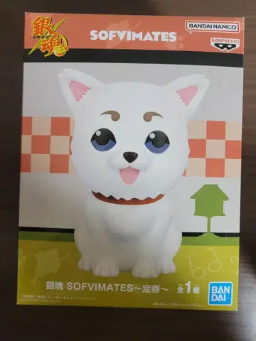 은혼 SOFVIMATES 사다하루 피규어