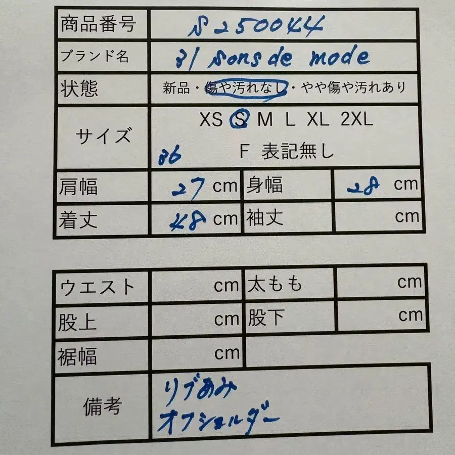 10번째 상품 이미지