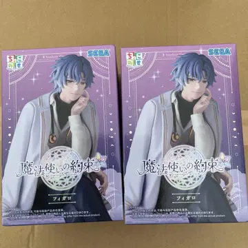 마법사의 약속 피가로 쵸코노세 프리미엄 피규어 2점 세트