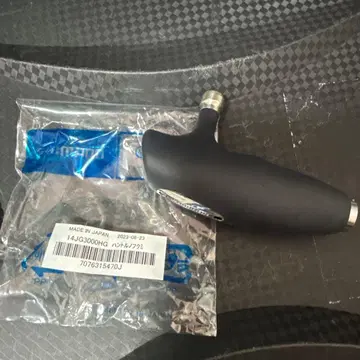 새상품 시마노 14 오시아지거 3000HG 핸들 노브 (c 타입)