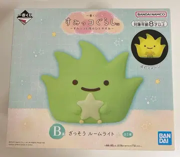 제일복권 스미코구라시 B상 잡초 룸 라이트