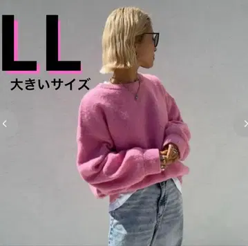 미사용 새상품 LL 시마무라 anna 컬러 빅 니트 풀오버 핑크