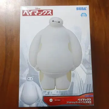 디즈니 베이맥스 플래티넘 소프트 비닐 저금통
