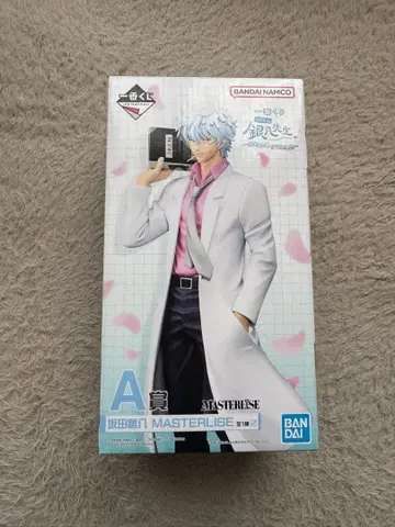 제일복권 3년 Z반 긴파치 선생님 A상 사카타 긴파치