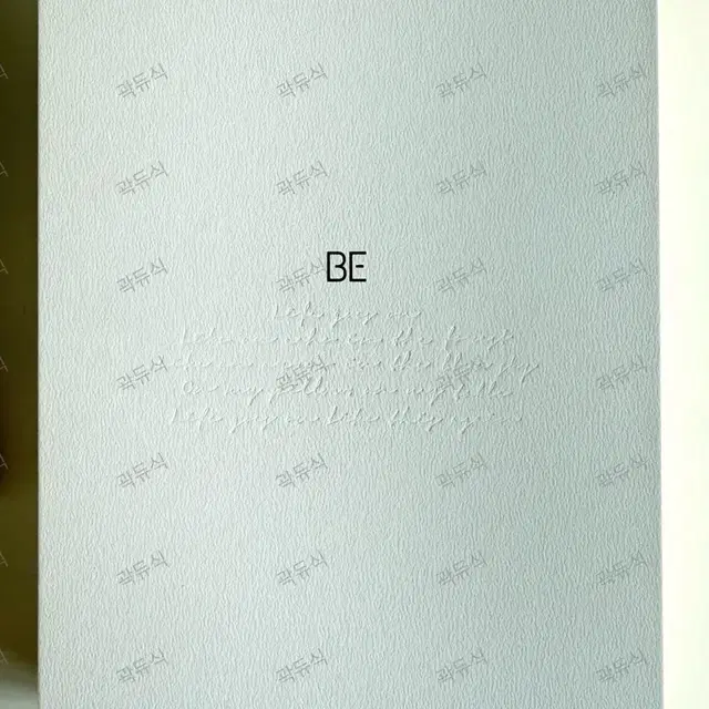 BTS  'BE' 딜럭스 에디션 앨범
