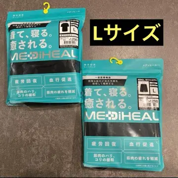 새상품 L 워크맨 메디힐 리커버리 룸웨어 상하의 세트 블랙