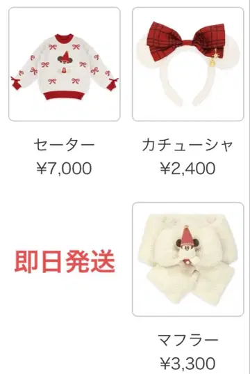 [당일 발송] 리루린린 스웨터 머리띠 머플러 3종 세트