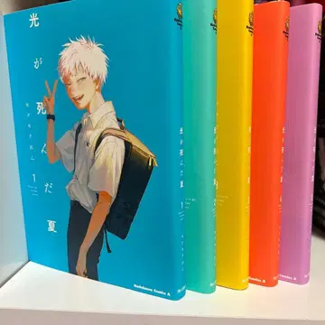 히카루가 죽은 여름 1~5권 세트 특전 포함