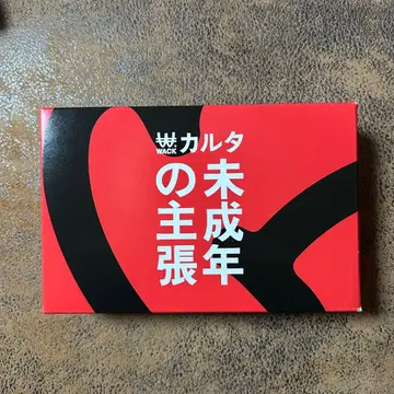 WACK 카르타 미성년자의 주장 BiSH