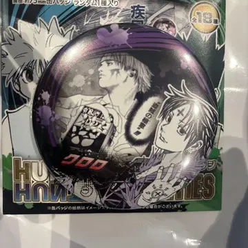 HUNTER x HUNTER 클로로 점페스 캔뱃지