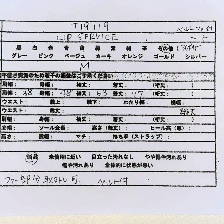 12번째 상품 이미지