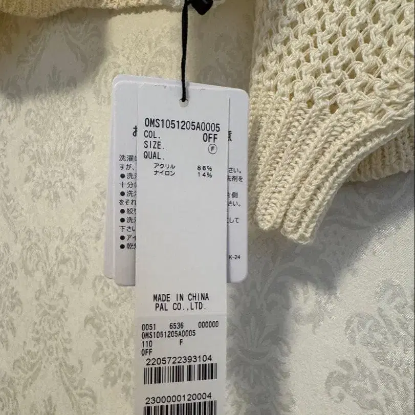 4번째 상품 이미지