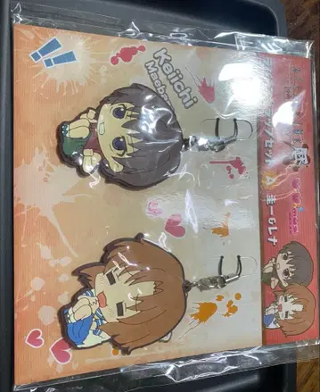 쓰르라미 울 적에 케이이치 & 레나 러버 스트랩 세트