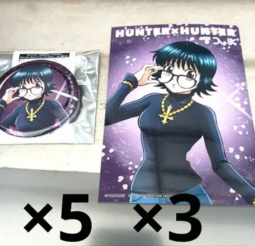 헌터헌터 글리터 캔뱃지 점프 페스타 2026 특전 시즈쿠 8개